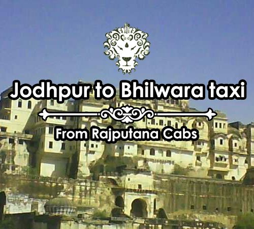 Visit Bhilwara from Jodhpur