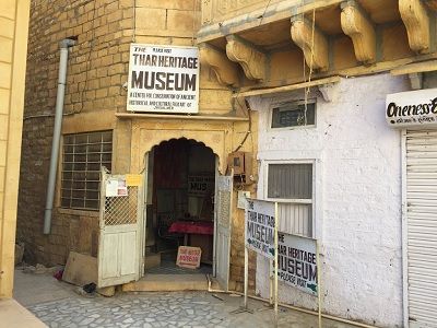 Thar Heritage Museum Jaisalmer rj