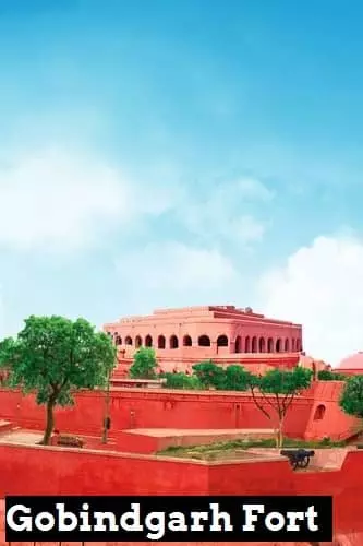 Gobindgarh Fort amritsar pb