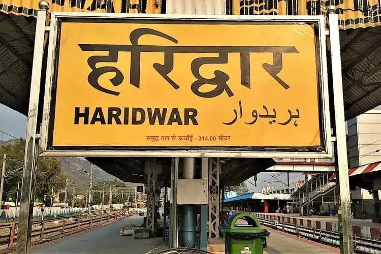 haridwar railway station view